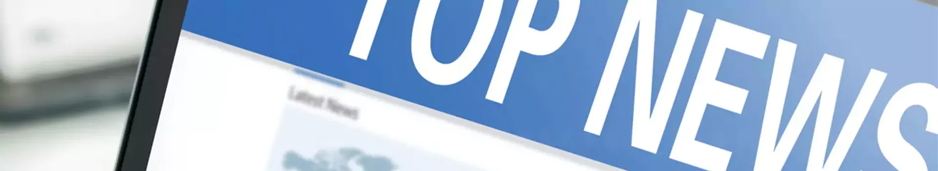 Новини